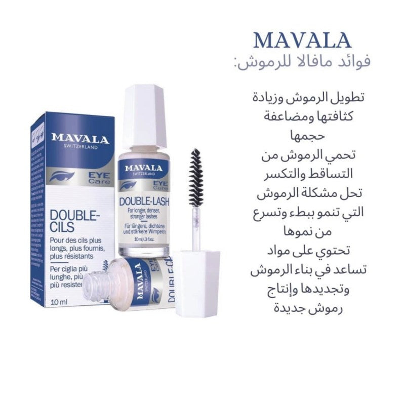 Mavala Double-Lash serum